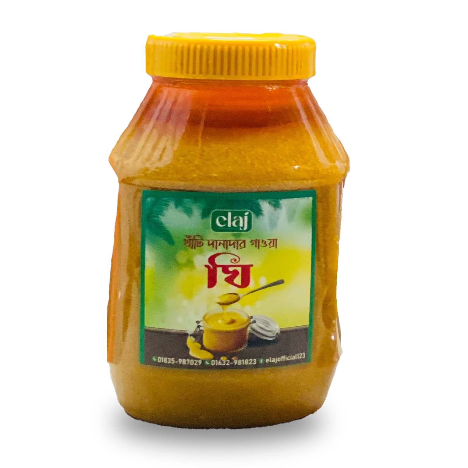 খাঁটি দানাদার গাওয়া ঘি