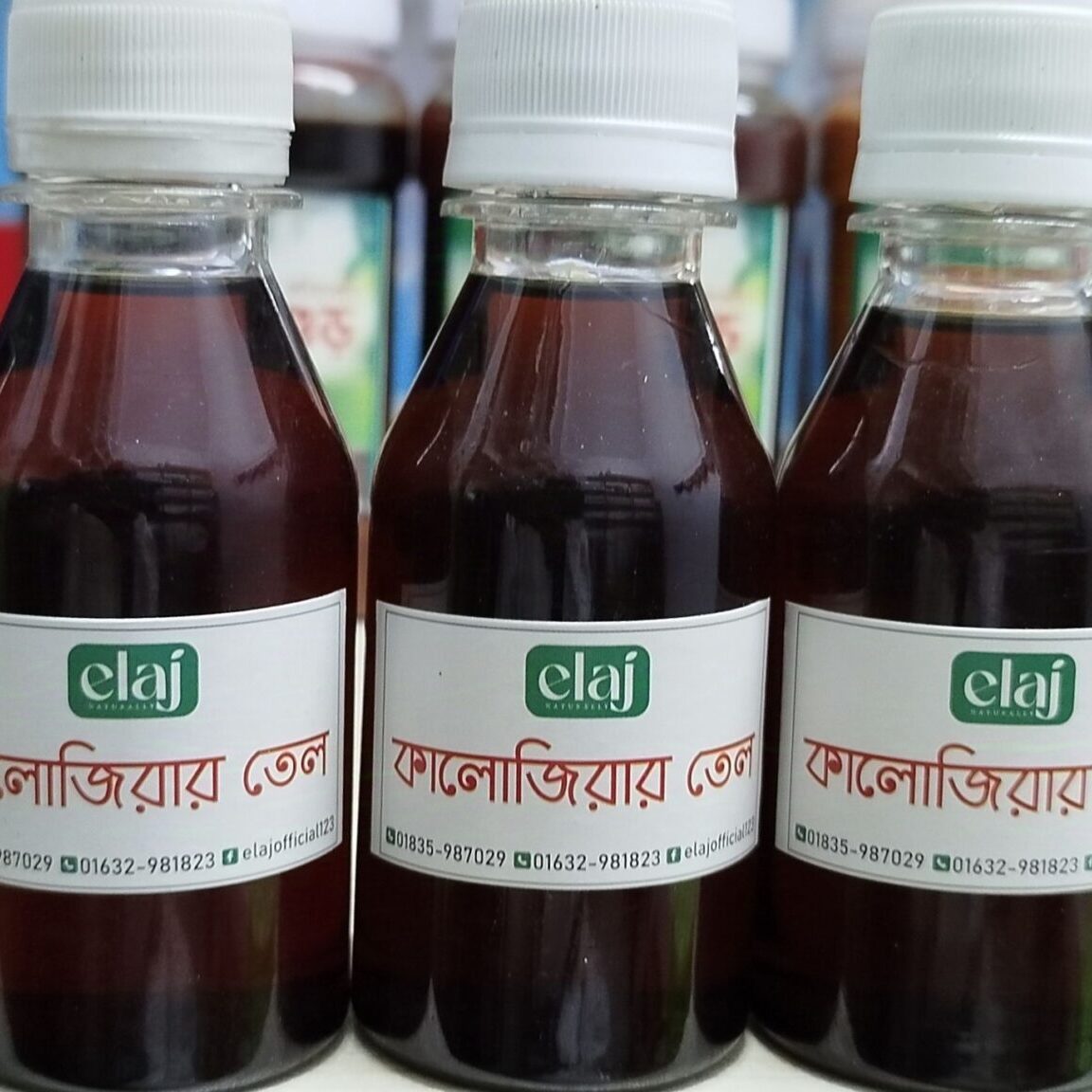 খাঁটি কালোজিরার তেল - Image 3