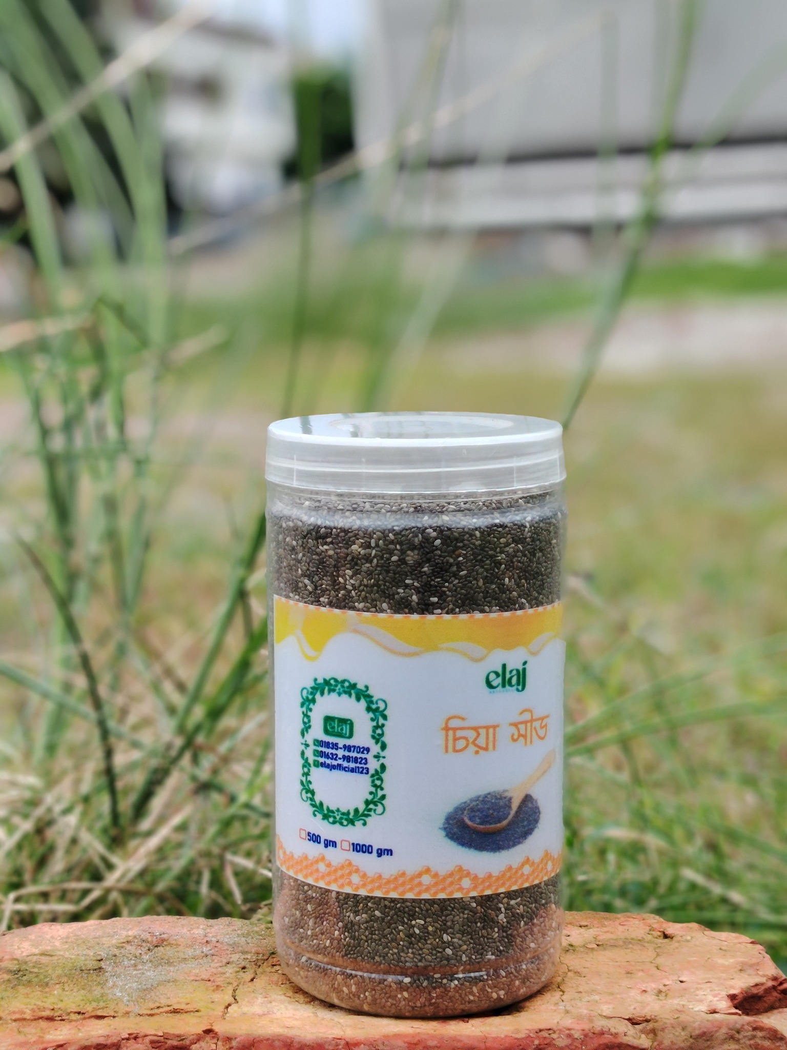 খাঁটি চিয়া সিড - Image 4