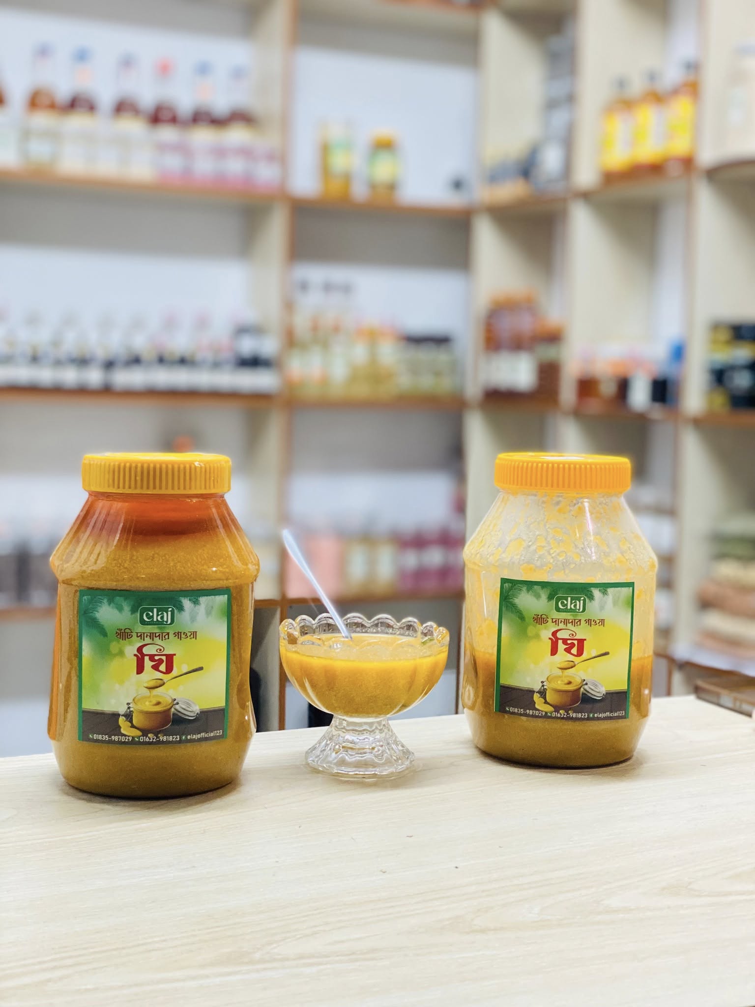 খাঁটি দানাদার গাওয়া ঘি - Image 2