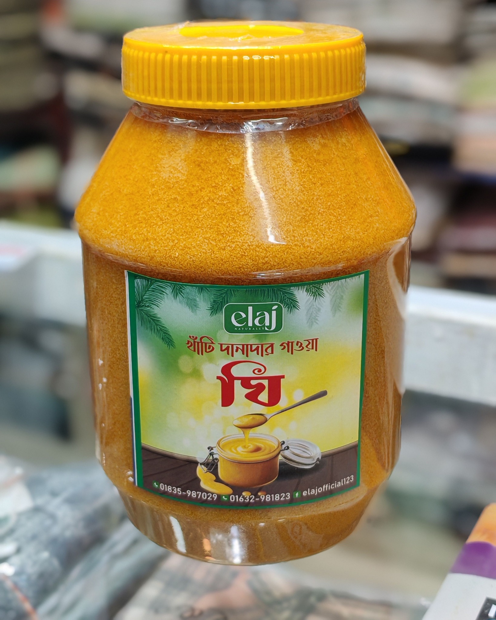 খাঁটি দানাদার গাওয়া ঘি - Image 4