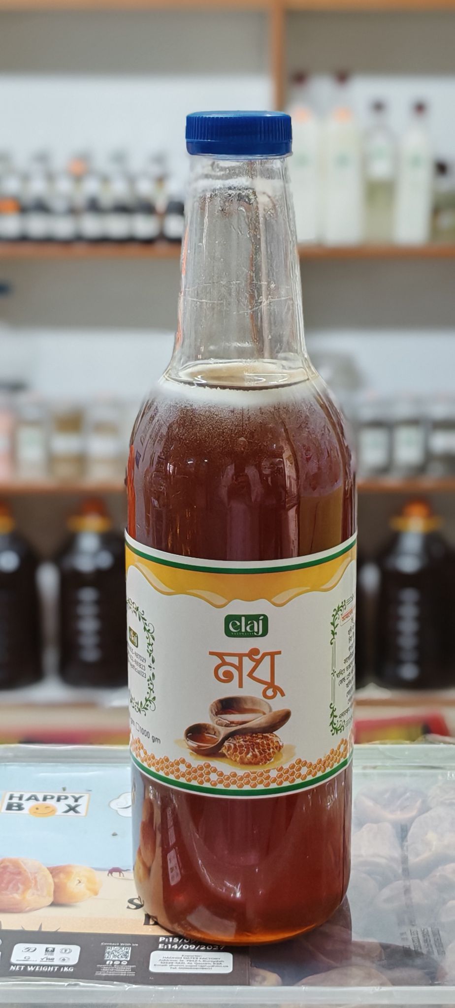 কালোজিরা ফুলের খাঁটি মধু - Image 4